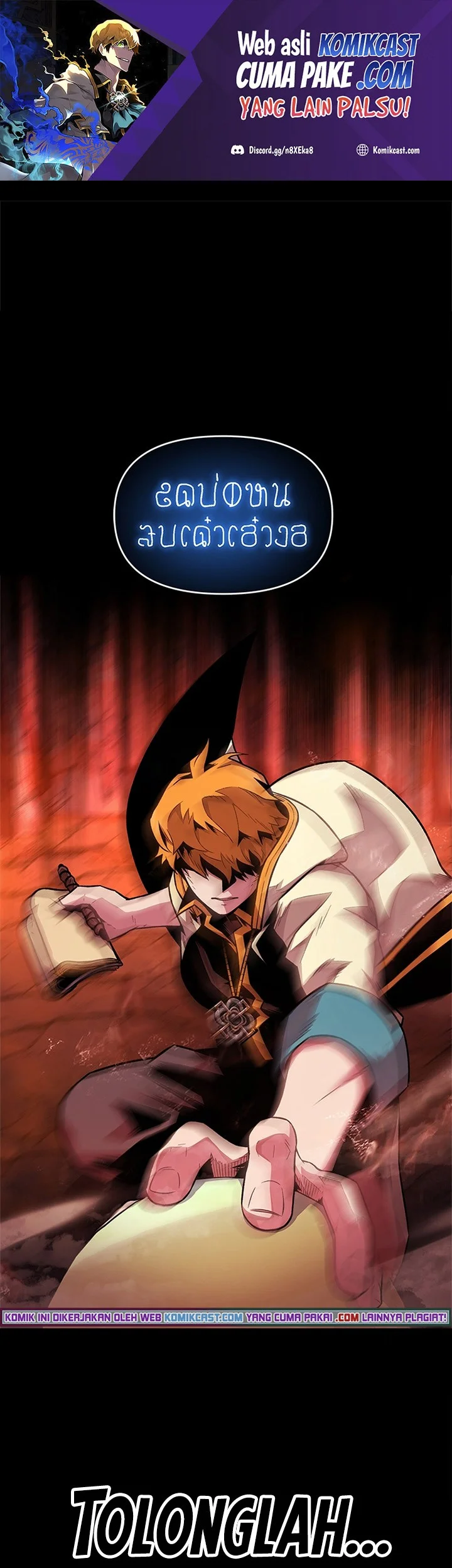 talent swallowing magician chapter 05 - Page 1